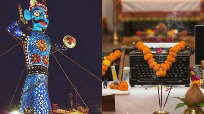 Dussehra 2025 : शस्त्र पूजा ते रावन दहन, पूजेसाठीची शुभ वेळ कोणती?