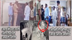 चोरट्यांनी खडसेंच्या घरातून चार बॅगा भरून काय नेलं?