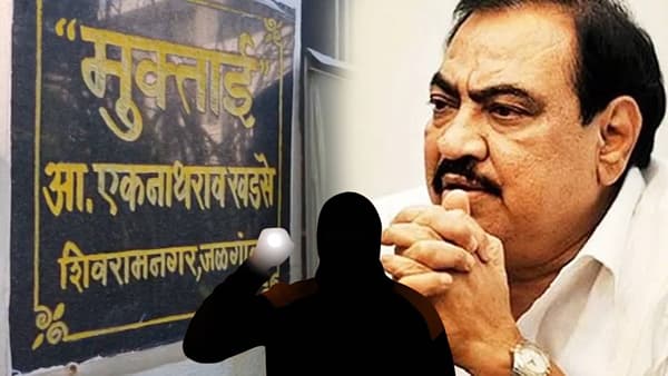 राष्ट्रवादीचे ज्येष्ठ नेते एकनाथ खडसे यांच्या जळगावमधील घरात चोरी झाली आहे. चोरट्यांनी संपूर्ण घरातील सामान अस्ताव्यस्थ केले. तसेच बेडरुमधील कपाटे देखील उचकली. आता घरातून काय काय चोरीला गेले हे समोर आले आहे.