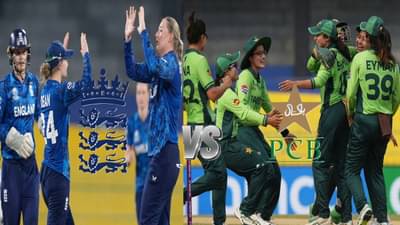 ENGW vs PAKW Live Streaming : इंग्लंड सलग चौथ्या विजयासाठी सज्ज, पाकिस्तान रोखणार का?