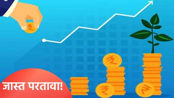 गेल्या 9 महिन्यांत 5 इक्विटी म्युच्युअल फंडांनी दिले 15 टक्क्यांपेक्षा जास्त परतावा, जाणून घ्या