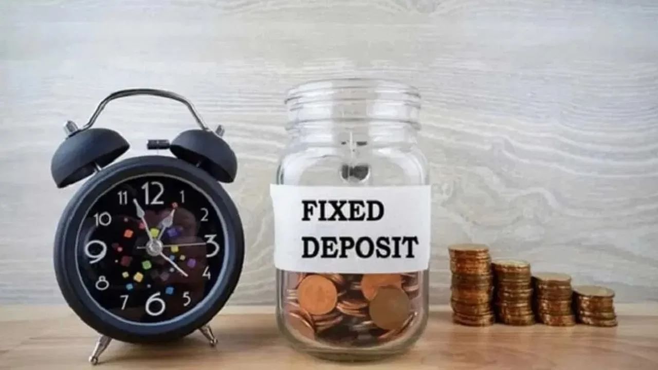 कोणती बँक 5 वर्षांच्या एफडीमध्ये सर्वाधिक परतावा देते? जाणून घ्या