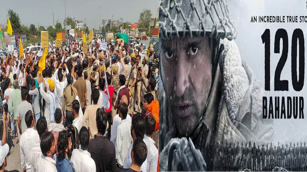 फरहानचा ‘120 बहादुर’ रिलीजआधीच वादात; 'हा' समाज आक्रमक, चित्रपटावर बंदी घालण्याची मागणी