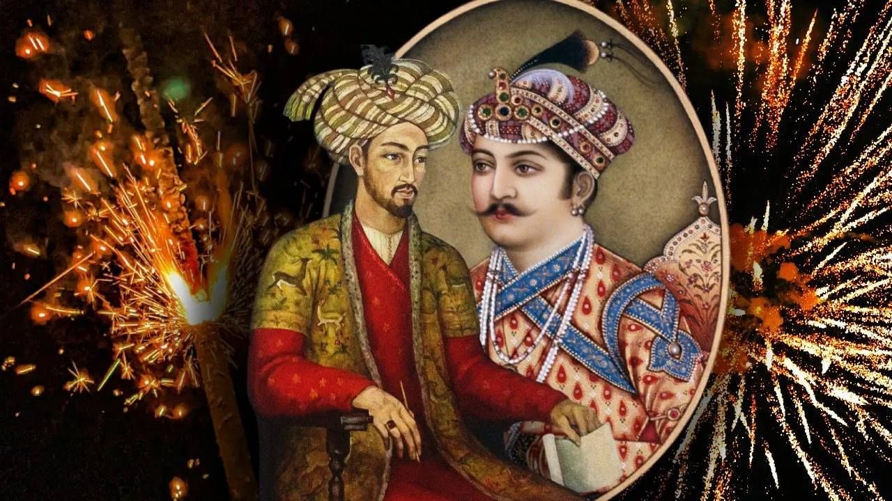 मुघल की अन्य कोणी? भारतात फटाके कधीपासून आले? नेमका इतिहास काय आहे? वाचा सविस्तर... मुघल की अन्य कोणी? भारतात फटाके कधीपासून आले? नेमका इतिहास काय आहे? वाचा सविस्तर...