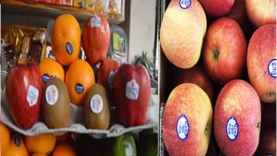 फळांवर लावलेल्या स्टिकर्सचा अर्थ काय? 90% लोकांना माहित नसेल, जाणून घ्या, नंतर फळे खरेदी करताना तुम्हीही चेक कराल स्टिकर