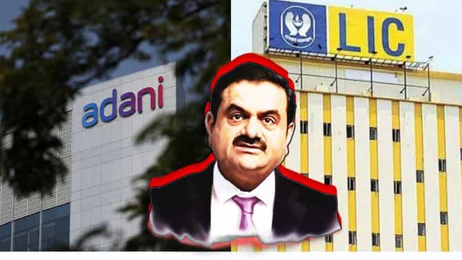 LIC कडून अदानींचं चांगभलं? 34 हजार कोटींच्या गुंतवणुकीचा डाव, अमेरिकन वृत्तपत्राच्या दाव्याने एकच खळबळ