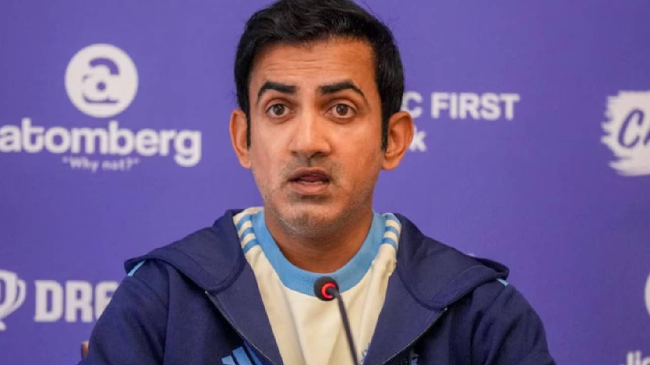 गौतम गंभीर याच्या कमाईबद्दल जाणून तुम्हाला वाटेल आश्चर्य! टीम इंडियाचे मुख्य प्रशिक्षक म्हणून सुत्रे हातात घेतल्यापासून... गौतम गंभीर याच्या कमाईबद्दल जाणून तुम्हाला वाटेल आश्चर्य! टीम इंडियाचे मुख्य प्रशिक्षक म्हणून सुत्रे हातात घेतल्यापासून...