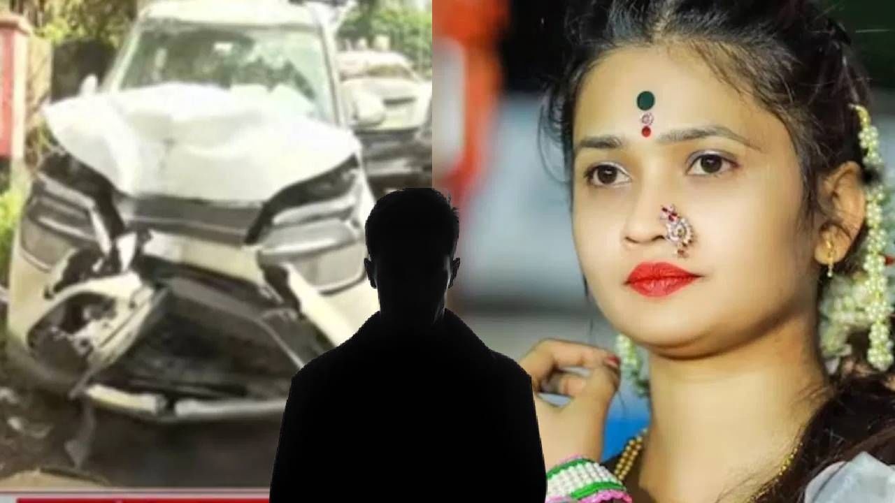Gautami Patil: मोठी बातमी! अपघाता वेळी गौतमीच्या गाडीत होता मोठा अधिकारी? काय करत होता? खळबळजनक दावा काय?