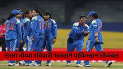 IND vs PAK : टीम इंडियाचा सलग दुसरा विजय, पाकिस्तानचा 88 धावांनी धुव्वा, कोलंबोत शेजाऱ्यांचे  12 वाजवले