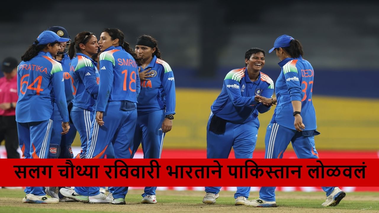 IND vs PAK : टीम इंडियाचा सलग दुसरा विजय, पाकिस्तानचा 88 धावांनी धुव्वा, कोलंबोत शेजाऱ्यांचे  12 वाजवले