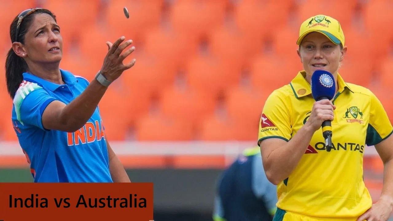 IND vs AUS Live Streaming : टीम इंडिया ऑस्ट्रेलिया विरुद्ध भिडणार, सामन्याला किती वाजता सुरुवात होणार?
