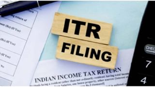 ITR Filing : या करदात्यांना मोठा दिलासा; आयटीआर फाईल करण्याच्या मुदतीत वाढ, नवीन तारीख जाणून घ्या