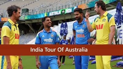 IND vs AUS : 2 मालिका आणि 8 सामने, एका क्लिकवर पाहा ऑस्ट्रेलिया दौऱ्याचं वेळापत्रक