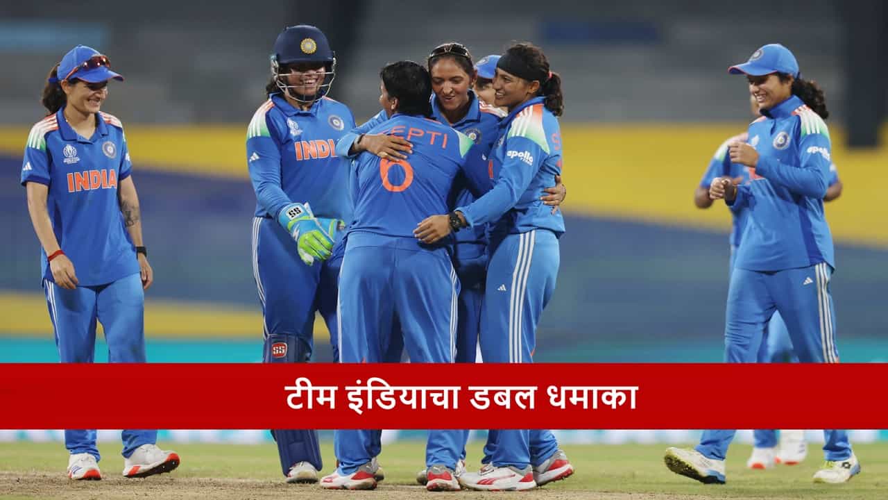 IND vs PAK : पाकिस्तानला पराभूत करत ऑस्ट्रेलियाचा हिशोब, टीम इंडियाकडून अचूक परतफेड