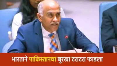 पाकिस्तानी सैन्याचा 4 लाख महिलांवर बलात्कार... भारताचा UNSCमध्ये जग हादरवणारा दावा; पाकिस्तान Exposed