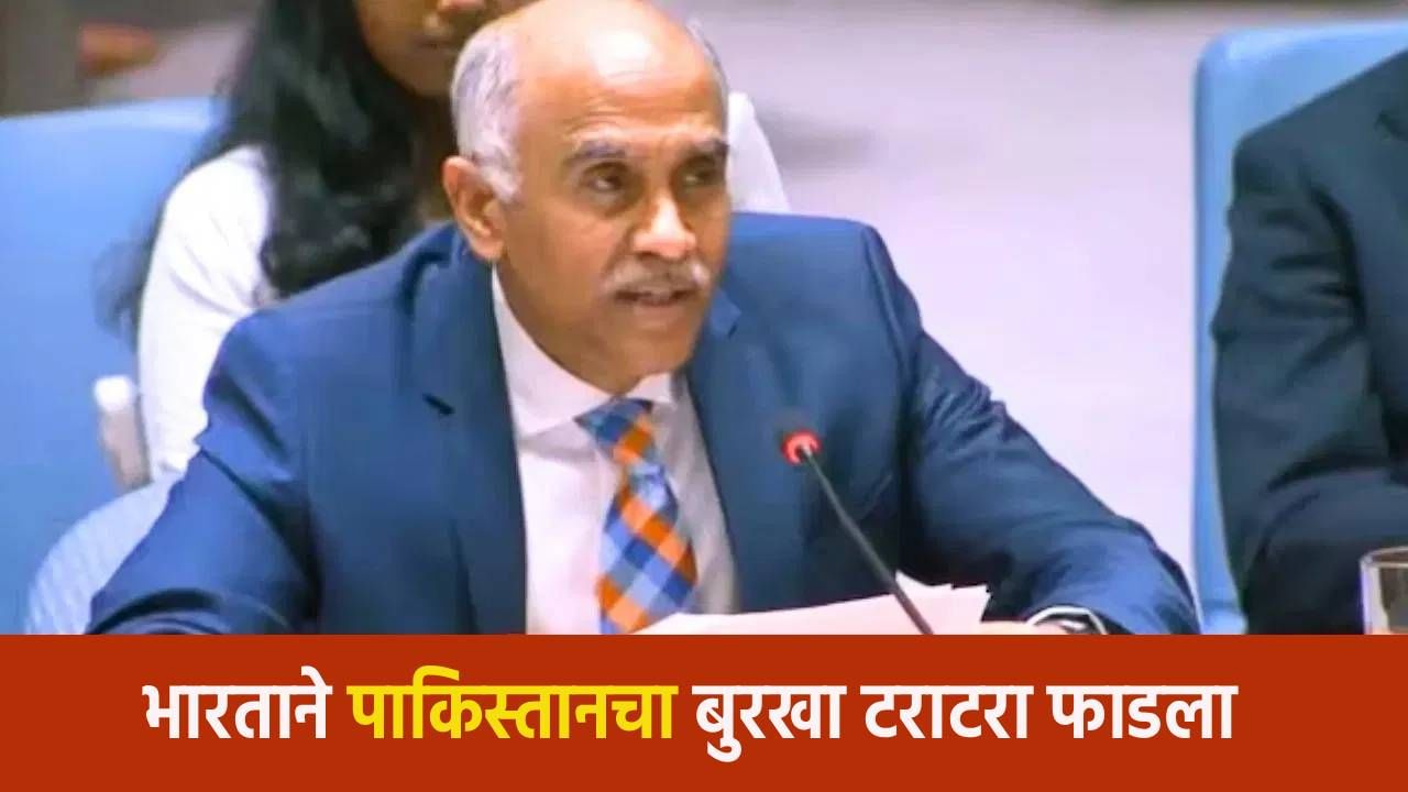 पाकिस्तानी सैन्याचा 4 लाख महिलांवर बलात्कार... भारताचा UNSCमध्ये जग हादरवणारा दावा; पाकिस्तान Exposed