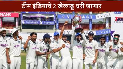 IND vs AUS : भारताचे 2 खेळाडू ऑस्ट्रेलिया दौऱ्यावर जाणार नाहीत, कारण काय?