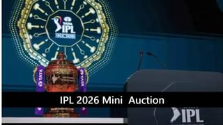 IPL 2026 Auction: 19 व्या मोसमासाठी ऑक्शन केव्हा? मोठी अपडेट समोर