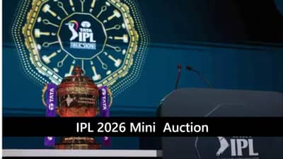 IPL 2026 Auction: 19 व्या मोसमासाठी ऑक्शन केव्हा? मोठी अपडेट समोर