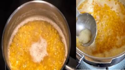 डाळ शिजवताना त्यावर येणारा पांढरा फेस आरोग्यासाठी धोकादायक असतो? तो काढावा की नाही?