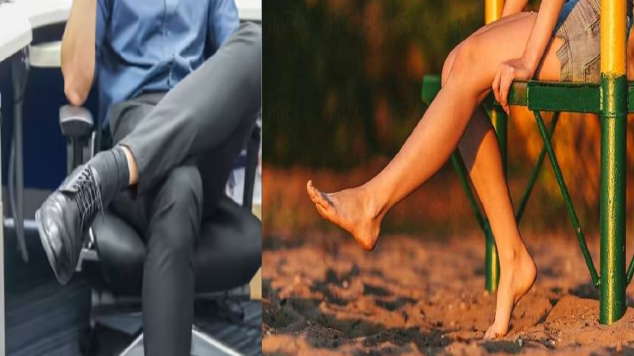 पलंगावर, खुर्चीवर बसल्यावर तुम्हालाही पाय हलवण्याची सवय आहे का? मग हे वाचाच पलंगावर, खुर्चीवर बसल्यावर तुम्हालाही पाय हलवण्याची सवय आहे का? मग हे वाचाच