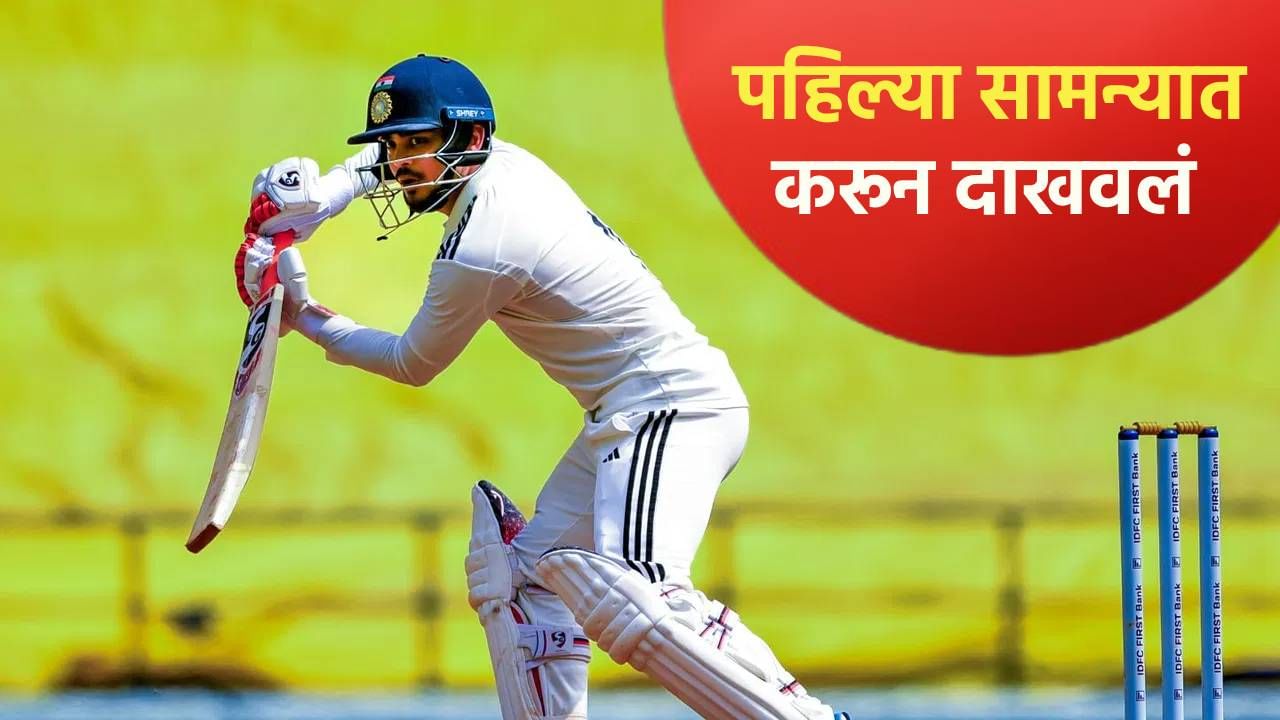 इशान किशनने पुन्हा ठोठावलं टीम इंडियाचं दार, ऑस्ट्रेलिया दौऱ्यापूर्वी खणखणीत उत्तर इशान किशनने पुन्हा ठोठावलं टीम इंडियाचं दार, ऑस्ट्रेलिया दौऱ्यापूर्वी खणखणीत उत्तर