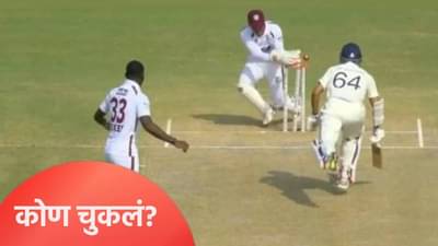 यशस्वी जयस्वालच्या रनआऊटमुळे वाद, अनुभवी खेळाडूचा पंचांवर आरोप, Video पाहा आणि तुम्हीच ठरला