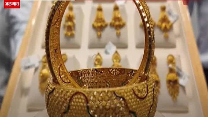 Jalgaon Gold Rate : जळगावच्या सराफा बाजारात सोन्याला झळाळी, किती हजारांनी वाढले सोन्याचे भाव? Jalgaon Gold Rate : जळगावच्या सराफा बाजारात सोन्याला झळाळी, किती हजारांनी वाढले सोन्याचे भाव?
