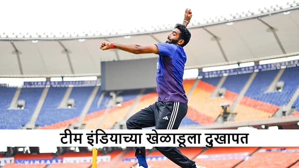 IND vs WI : अहमदाबाद कसोटीआधी भारताला झटका;खेळाडूला दुखापत! कुलदीप-जसप्रीतबाबत अपडेट काय?