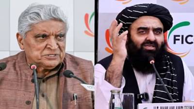 माझी मान शरमेनं झुकली; तालिबान मंत्र्याचं भारतात भव्य स्वागत पाहून भडकले जावेद अख्तर