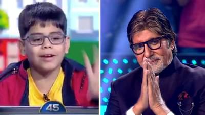 KBC : 10 वर्षीय मुलाचं बिग बींशी उद्धट वागणं; अभिनेत्री म्हणाली आईवडिलांनी शिस्त..