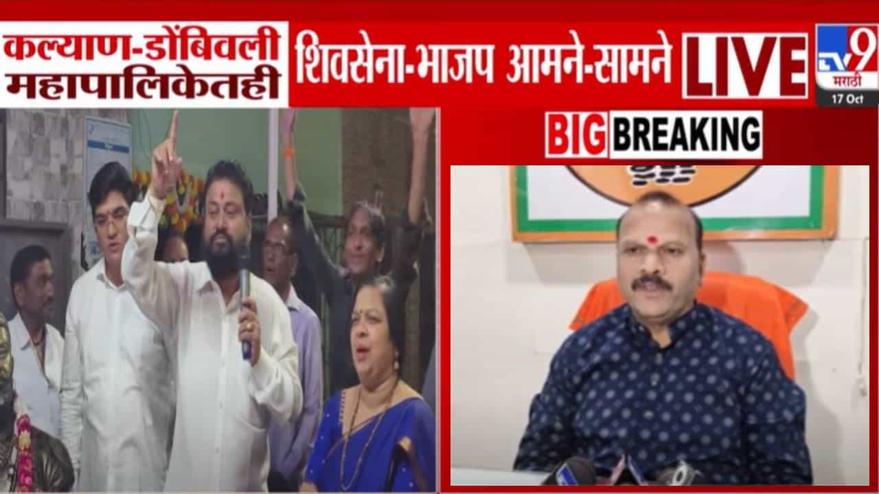 Kalyan Politics : जेव्हा युती तेव्हा गद्दारी, नरेंद्र पवारांचं अरविंद मोरेंना प्रत्युत्तर; कल्याण-डोंबिवलीतील राजकीय घमासान