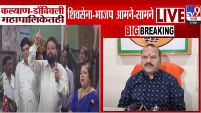 Kalyan Politics : जेव्हा युती तेव्हा गद्दारी, नरेंद्र पवारांचं अरविंद मोरेंना प्रत्युत्तर; कल्याण-डोंबिवलीतील राजकीय घमासान