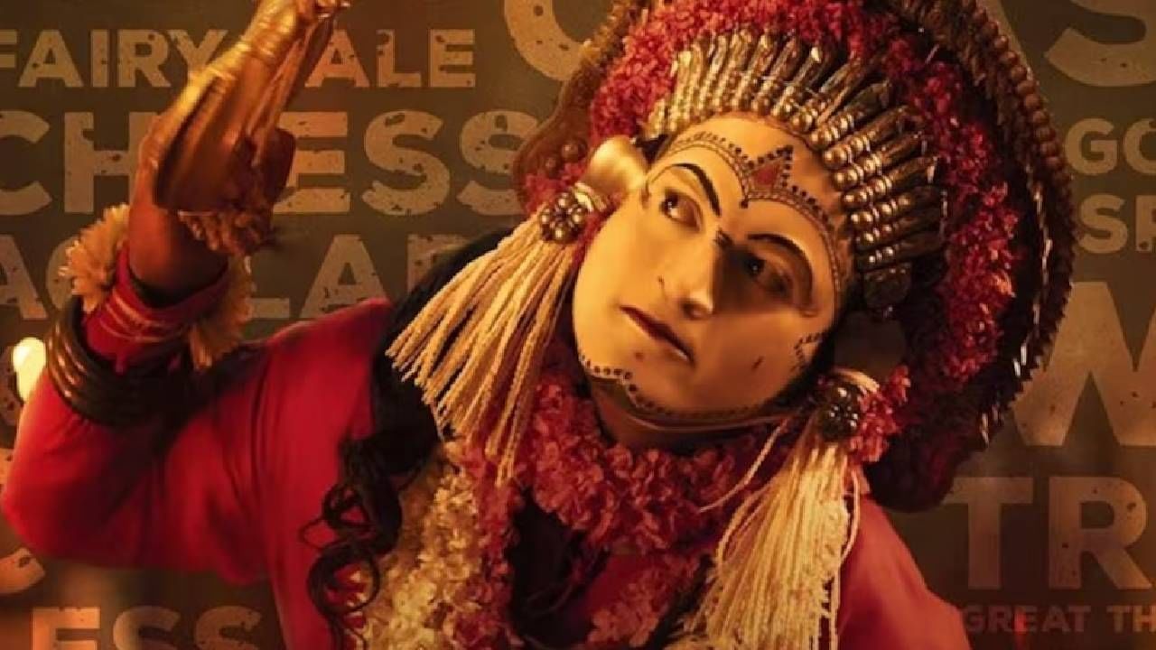 पंजुर्ली, गुलिगा, ब्रह्मराक्षस..; 'कांतारा'तील क्षेत्रपाल, गण भारताच्या अनेक गावांत आजही अस्तित्वात, लोककथा काय?