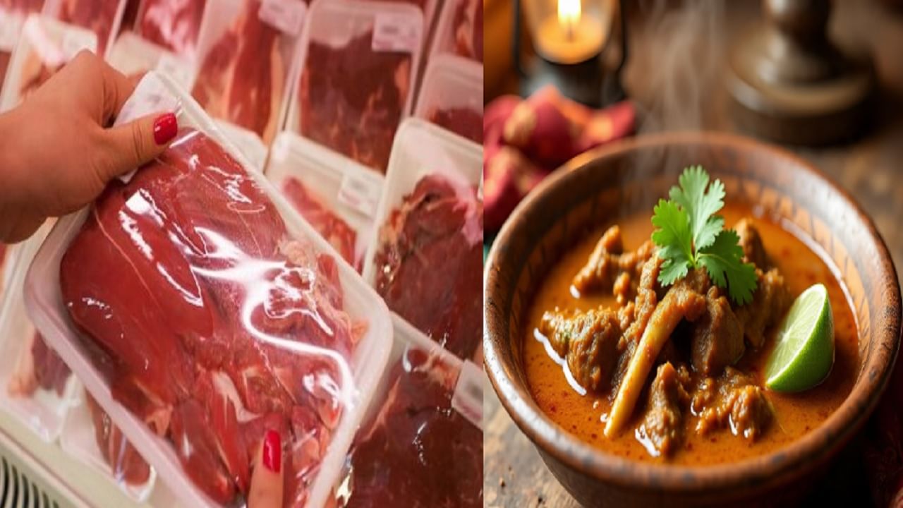 मटण खरेदी करताना या गोष्टी नक्की लक्षात ठेवा, अन्यथा नुकसान सहन करावे लागू शकते
