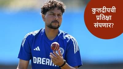 IND vs AUS: तिसऱ्या सामन्यात तरी कुलदीपला खेळवणार का? गंभीर कुणाचा पत्ता कापणार?