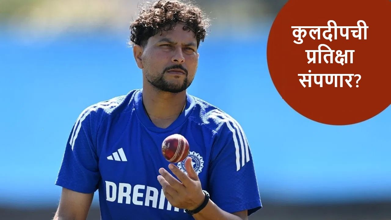 IND vs AUS: तिसऱ्या सामन्यात तरी कुलदीपला खेळवणार का? गंभीर कुणाचा पत्ता कापणार?