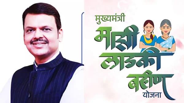 अबब... लाडकी बहीण योजनेसाठी तब्बल इतके कोटी खर्च, राज्याच्या तिजोरीवर प्रचंड बोजा, धक्कादायक आकडेवारी पुढे, एका वर्षात...