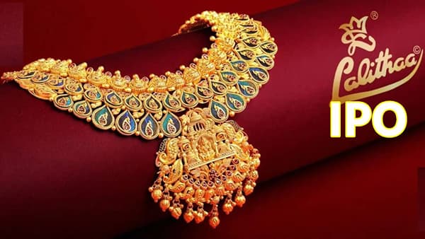 कमाई करा सोन्यावाणी; Lalithaa Jewellery IPO लवकरच बाजारात