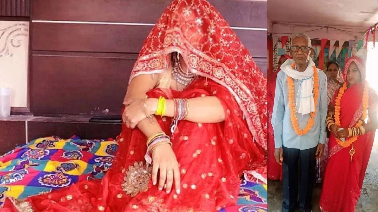75 वर्षीय वृद्धाचा 35 वर्षाच्या मनभावतीसोबत विवाह, लग्नाची पहिली रात्र उलटताच संगरुरामचा मृ्त्यू, नेमकं काय घडलं?