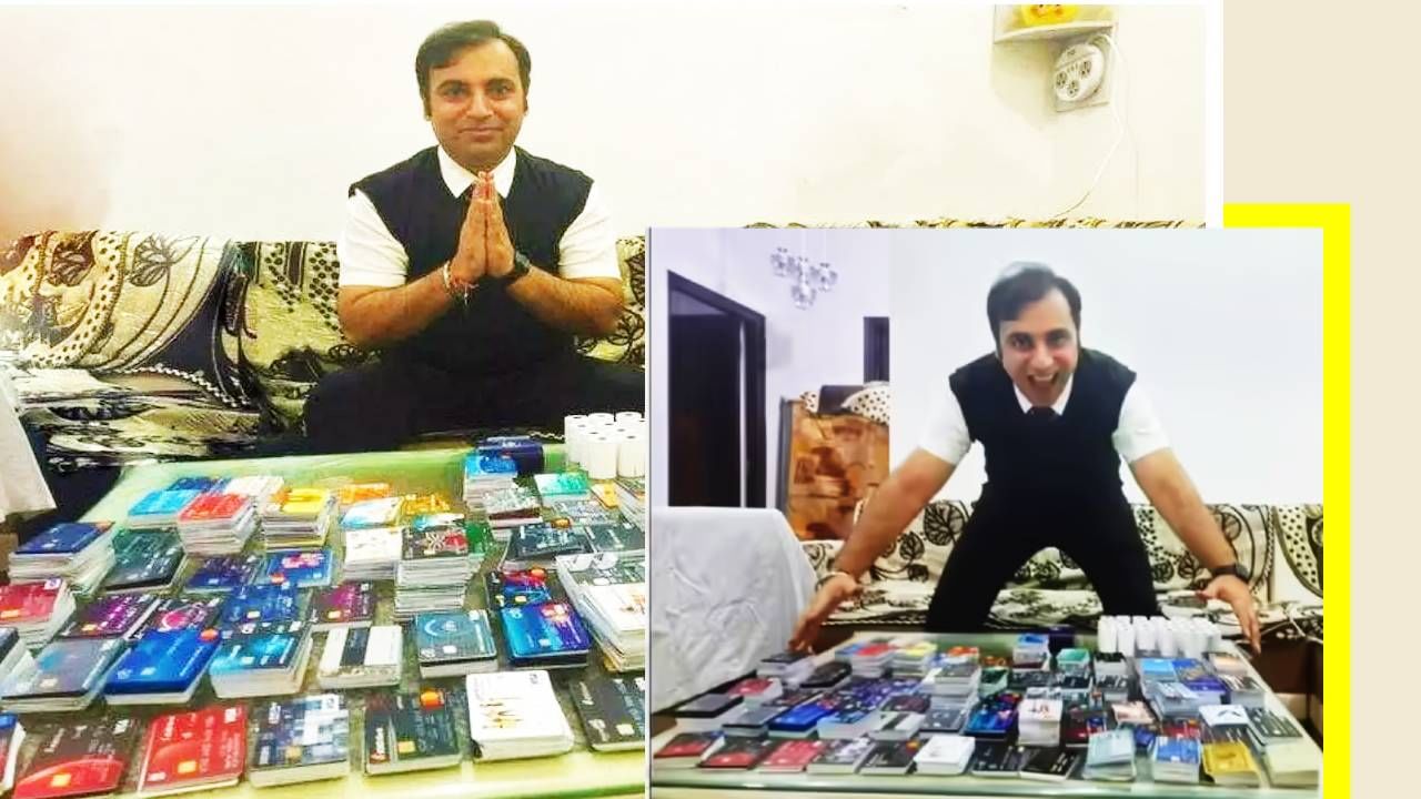 हाच भारतातील क्रेडिट कार्ड किंग; एक दोन, शंभर नव्हे तर पठ्ठ्याकडे इतके Credit card