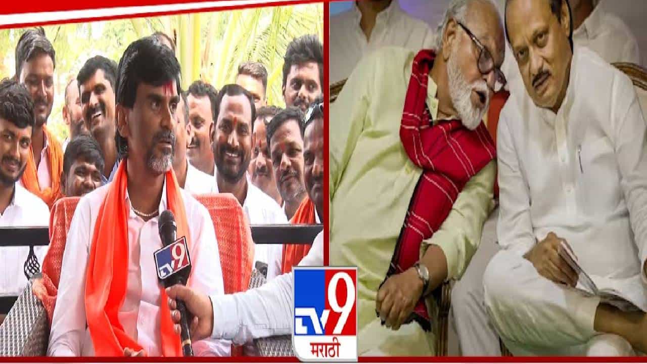 Manoj Jarange Patil : भुरटं, अलिबाबा... भुजबळांना डिवचलं अन् अजितदादा थोडा विचित्र, बोलता बोलता घोडा... जरांगे नेमकं काय म्हणाले?