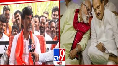 Manoj Jarange Patil : भुरटं, अलिबाबा… भुजबळांना डिवचलं अन् अजितदादा थोडा विचित्र, बोलता बोलता घोडा… जरांगे नेमकं काय म्हणाले?