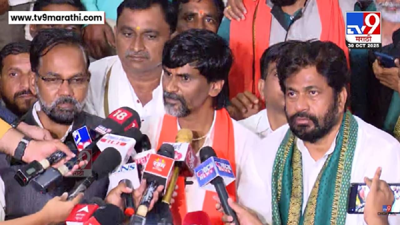 Manoj Jarange Patil : शेतकऱ्याला सगळ्यांनी लुटलं... 70 वर्षात सरकारनं काय... जरांगेंनी चांगलंच सुनावलं Manoj Jarange Patil : शेतकऱ्याला सगळ्यांनी लुटलं... 70 वर्षात सरकारनं काय... जरांगेंनी चांगलंच सुनावलं