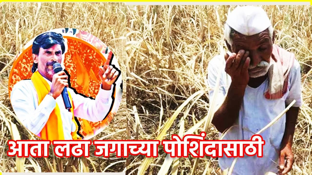 Manoj Jarange : शेतकऱ्यांसाठी मनोज जरांगेंचा एल्गार; राज्यभरात आंदोलन पेटणार, भाऊबीजेला केली मोठी घोषणा