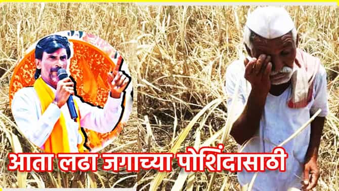 Manoj Jarange : शेतकऱ्यांसाठी मनोज जरांगेंचा एल्गार; राज्यभरात आंदोलन पेटणार, भाऊबीजेला केली मोठी घोषणा