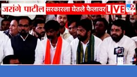 'यांना कचाकच घोडे...' मनोज जरांगेंचा संताप; शेतकरी मोर्चातून आव्हान