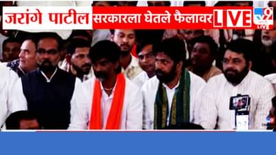 Manoj Jarange : यांना कचाकच घोडे...मनोज जरांगेंचा संताप; नागपूरच्या शेतकरी मोर्चातून सरकारविरोधात एल्गार