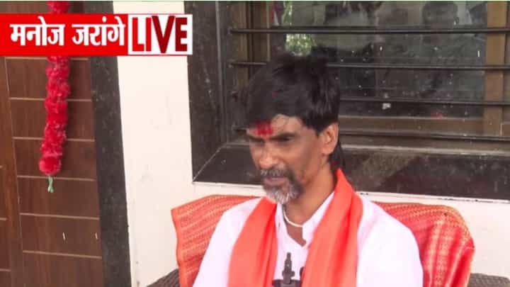 Manoj Jarange Patil : ...त्याशिवाय आता थांबायचं नाही, 2 नोव्हेंबरला सगळं ठरणार! जरांगेंच्या डोक्यात शेतकऱ्यांच्या प्रश्नांबाबत नेमका प्लान काय? Manoj Jarange Patil : ...त्याशिवाय आता थांबायचं नाही, 2 नोव्हेंबरला सगळं ठरणार! जरांगेंच्या डोक्यात शेतकऱ्यांच्या प्रश्नांबाबत नेमका प्लान काय?