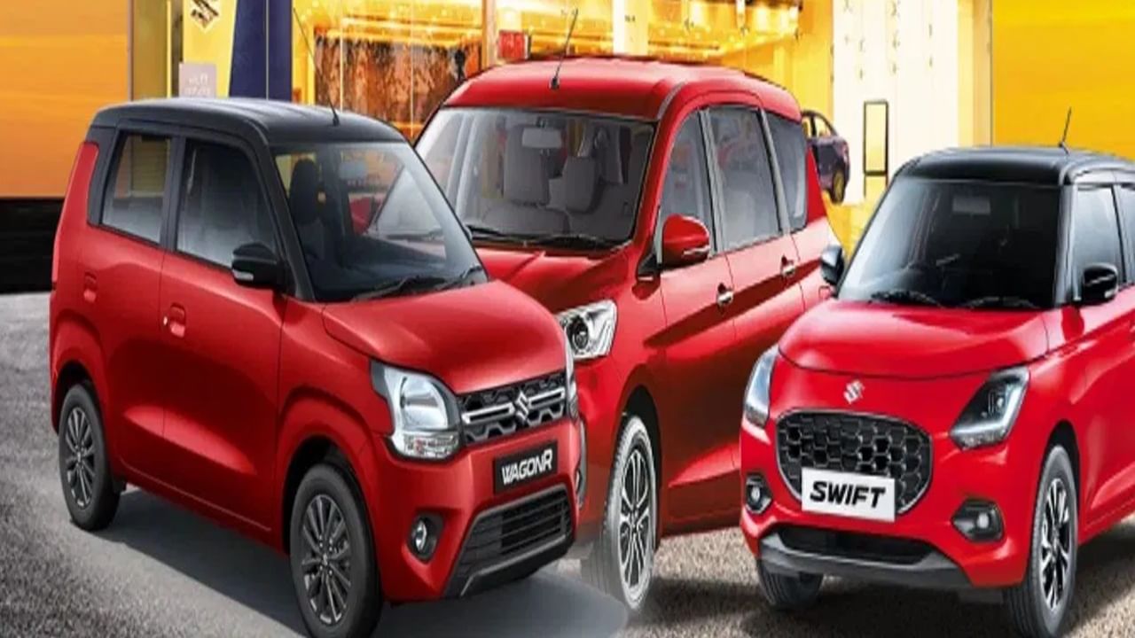 ऑल्टो, डिझायर, स्विफ्ट, ब्रेझासह ‘या’ गाड्या स्वस्त, लगेच किंमत जाणून घ्या